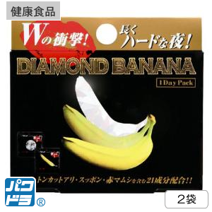 ダイヤモンドバナナ